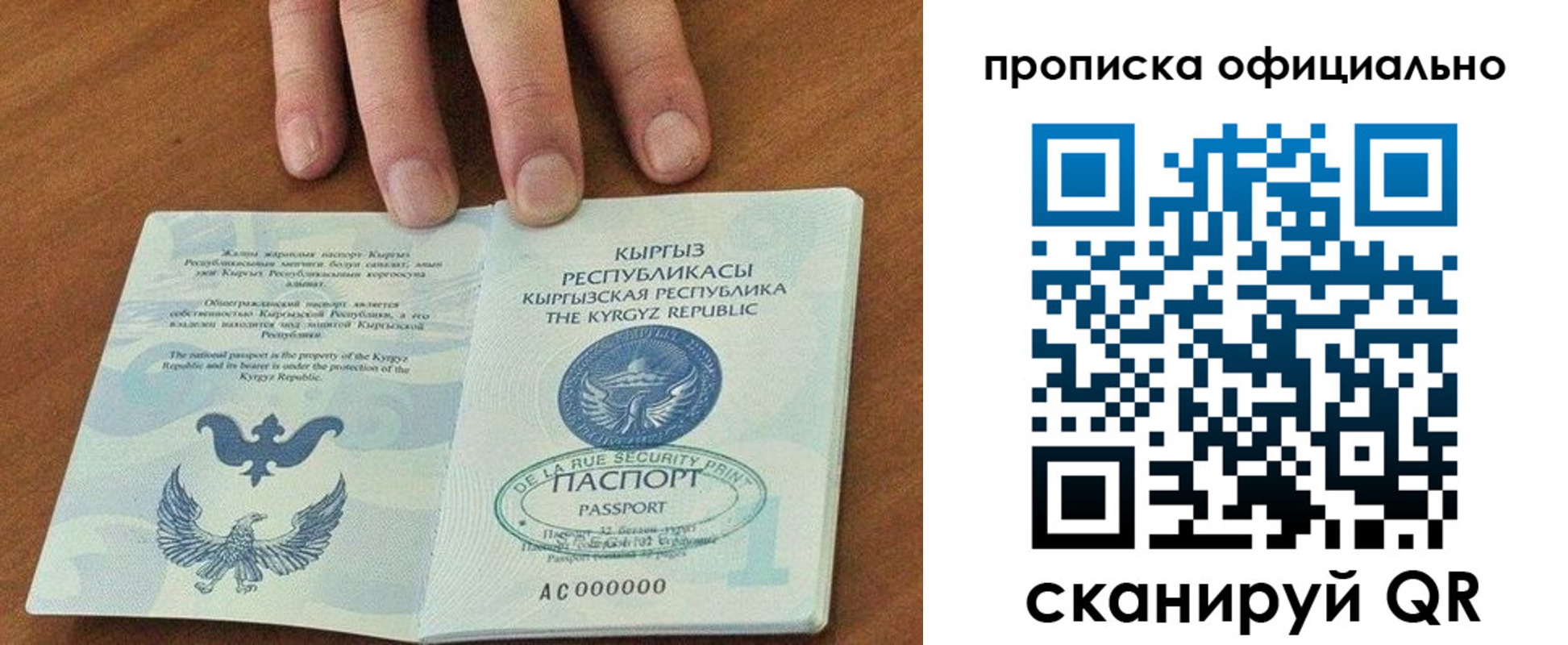 временная регистрация госуслуги в Хотьково