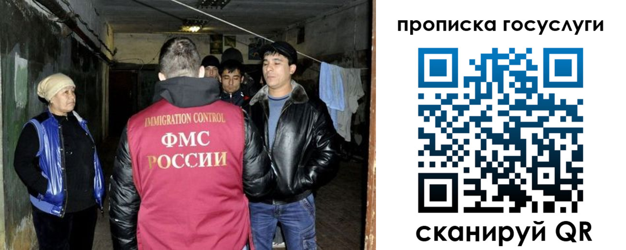 временная регистрация в квартире в Хотьково